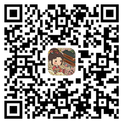 桃源客栈
